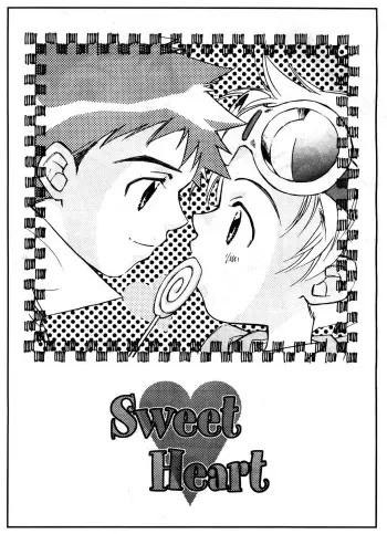 [anti-knock (Aoi Sara)] Sweet Heart (Digimon Tamers) [Spanish] [Avatar] [Incomplete] manga cover