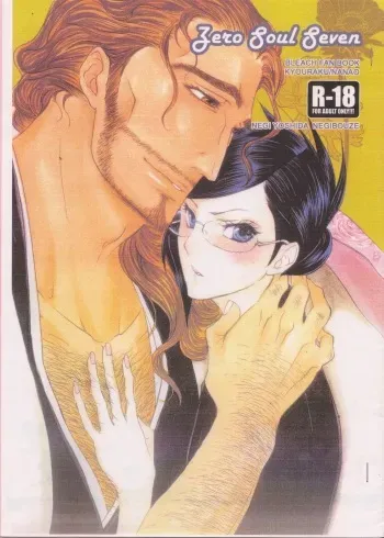 (HaruCC14) [Negibouzu (Yoshida Negi)] Zero Soul Seven Junbigou (Bleach) manga cover