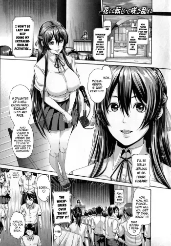 Hana wa Tenji te Saki Midare manga cover