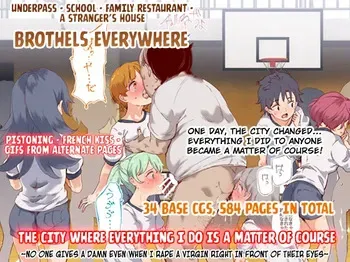 [Nyuu Koubou (Nyuu)] Ore Ga Nani Shitemo Atarimae no Machi ~Minna no Maede Shojo wo Okashimakutte mo Dare mo Kinishi Masen~ Complete [English] [Kuraudo] manga cover