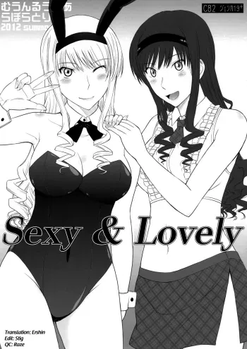 Jessica 19+ Sexy & Lovely manga cover