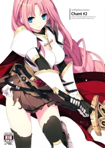 (C94) [sobaworks (Akisoba)] unRighteousness Chant #2 (Ragnarok Online) manga cover