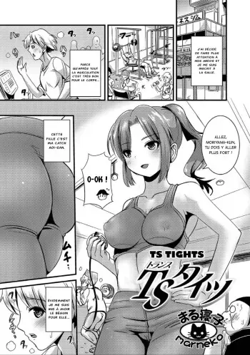 [Marneko] TS Tights (Nyotaika Naburi!!) [French] [La Sainte perv'] [Digital] manga cover