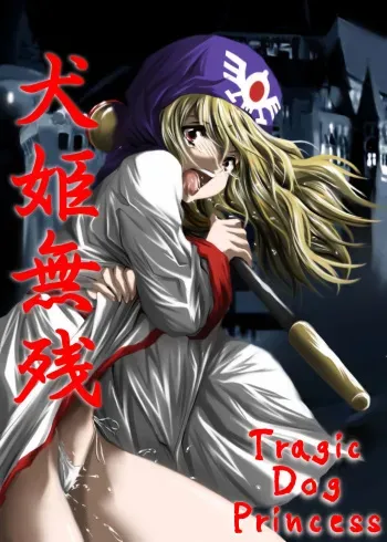 Inuhime Muzan | Tragic Dog Princess manga cover