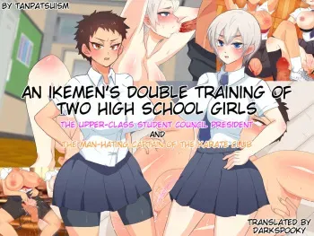[Tanpatsuism] Ikemen JK Daburu Choukyou ~Kouki na Seitokaichou to Otokogirai no Karatebu Shushou~ | An Ikemen's Double Training of Two High School Girls [English] [DarkSpooky] manga cover