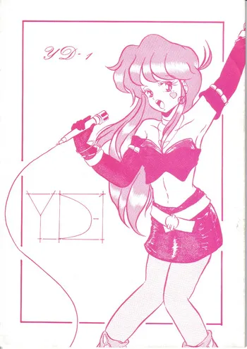 [Kichi Misawa] YD-1 (Bubblegum Crisis) manga cover