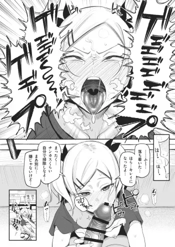 [Fanbox] Yuuki Fuumi manga cover