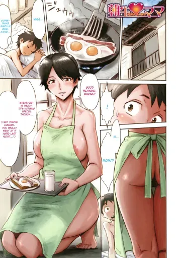 Aoi Kajitsu to Shiroi Hada Ch. 1-5 manga cover