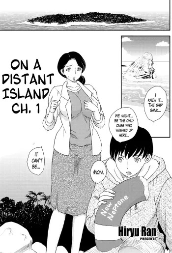 Kotou Nite | On a Distant Island Ch. 1-2 manga cover