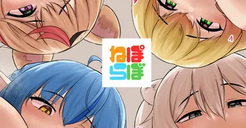[がまれんじ] nprb manga cover