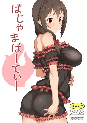 Pajama Party manga cover