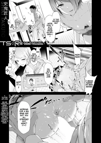 [Shiki Takuto] TS Revolution <Saishuuwa> (COMIC Mugen Tensei 2022-04) [English] {Hennojin} [Digital] manga cover