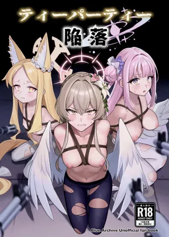 Tea Party Kanraku | Fall of the Tea Party manga cover