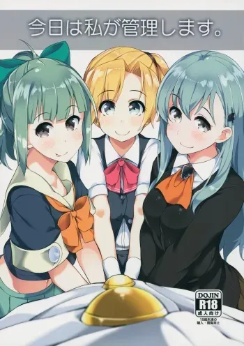 (C87) [Batsu Jirushi (Batsu)] Kyou wa Watashi ga Kanri shimasu (Kantai Collection -KanColle-) manga cover