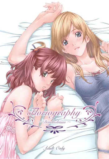 (C75) [Crank.In (Mizutani Tooru)] Floriography -Dendrobium- manga cover