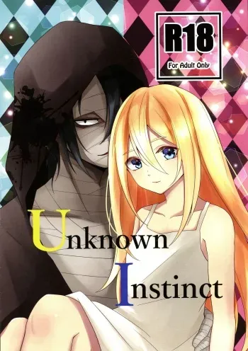 (Setsuna no Chikai 2) [Vanilla and Honey (Sonoda Sae)] Unknown Instinct (Satsuriku no Tenshi) manga cover