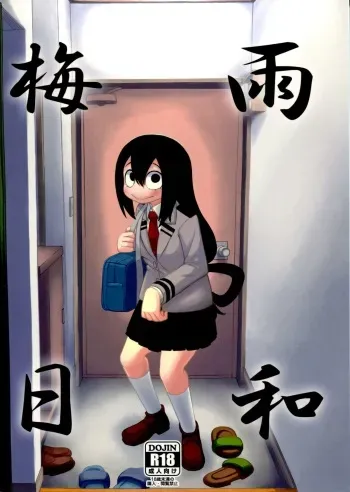 (C88) [Tekokids (Leonardo 16sei)] Tsuyu Biyori (My Hero Academia) [Korean] [천센] manga cover