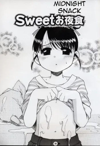 Sweet Cream ch04 - Sweet Midnight Snack manga cover