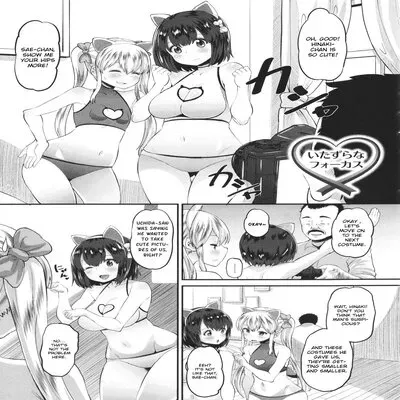 Naughty Focus + Hinaki Edition [Original] manga cover