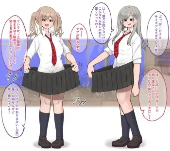 肥満化の呪具① ゆるゆるスカート manga cover