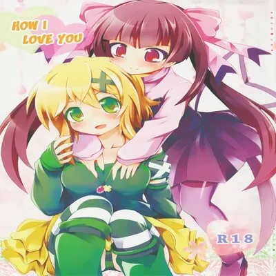 How I Love You [Doujinshi] manga cover