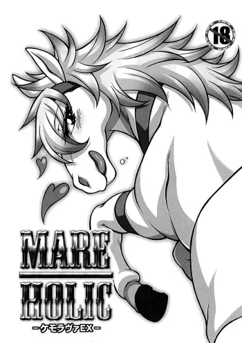 Mare Holic Kemolover EX Ch.1-3 manga cover