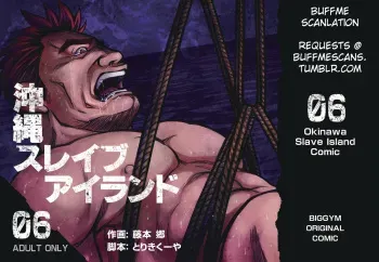 [BIG GYM (Fujimoto Gou, Toriki Kuuya)] Okinawa Slave Island 06 [English] [Buffme Scanlations] [Digital] manga cover