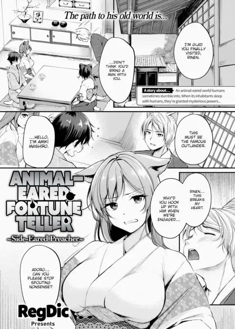 Animal-Eared Fortune Teller ~Side-Eared Preacher~ manga cover