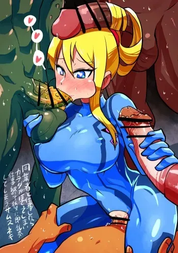 [Hiryou Man] Sukebe ni Kanyou na Samus-san (Metroid) manga cover