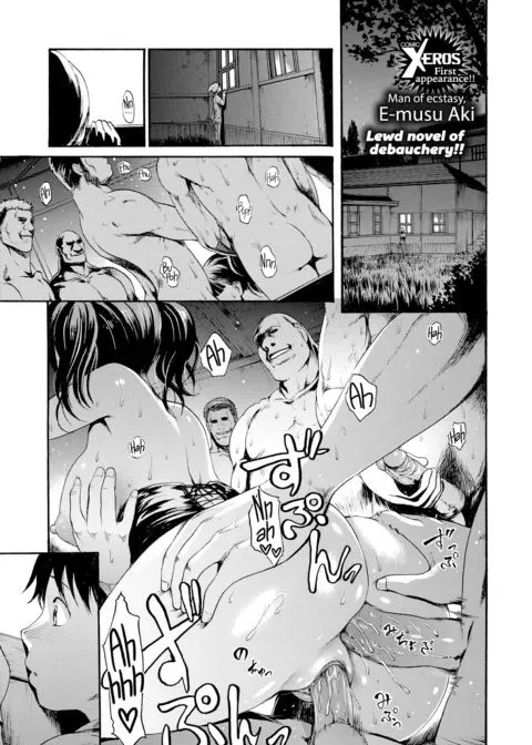 Flesh Banquet Manor manga cover