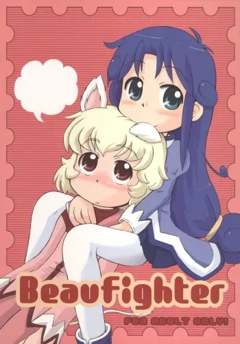 (Puniket 12) [Kanmidokoro USB (Furiri)] Beaufighter (Fushigiboshi no Futagohime) manga cover