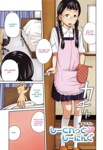 Imouto Manual Ch. 1 | Morning Secret manga cover