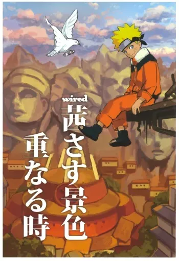 (Shota Scratch 22) [Nimoya (Nimoyu)] wired_ Akanesasu Keshiki Kasanaru Toki | wired - Glowing Red Scenery, Repeating Moments (Naruto) [English] {Shotachan} manga cover