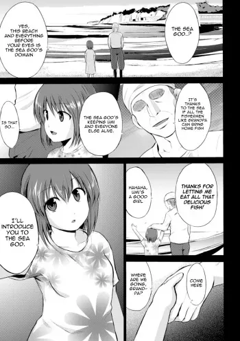 [Chiba Tetsutarou] Wadatsumi-sama (Naedoko ni Sareta Shoujo-tachi no Ishukan Kouhai Kiroku Vol. 2) [English] {Mant} [Digital] manga cover