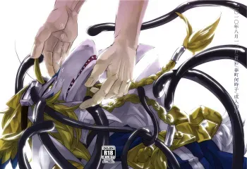 Kiriereiso manga cover