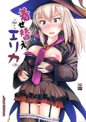 (C94) [Inaka no Yasaiya (Hubrael)] Kisegae Halloween Erika (Kai) (Girls und Panzer) manga cover