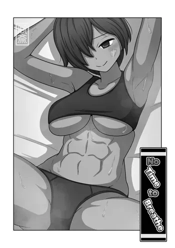 No time to breathe manga cover
