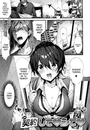 [Suihei Sen] Keiyaku Shite Shite | Haz un Contrato Conmigo (Kiss Hug) [Spanish] [KnightsMighty] manga cover