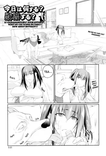 Kyou wa Nani Suru? Juukan Suru? | What Do You Wanna Do Today? How About Bestiality? manga cover
