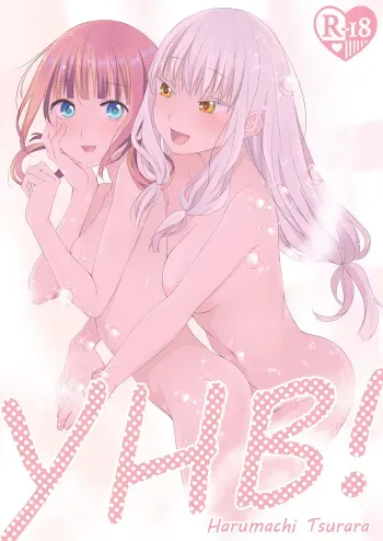 [Harumachi Tsurara (Nayoi)] YHB! [Digital] manga cover