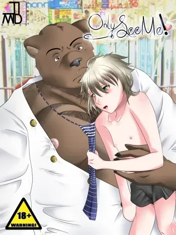 [Timid] Only See Me! Ch. 1-5.5 [Ongoing] manga cover