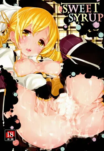 (COMIC1☆8) [A・L・L (Azuma Sawayoshi)] SWEET SYRUP (Puella Magi Madoka Magica) manga cover