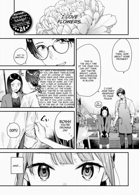 A Flower Just For Me ~Part 1~ manga cover