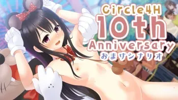 [4h] 10th Anniversary Bonus Scenario manga cover