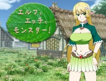 [Clearmana] Elf to Ecchi to Monster! manga cover