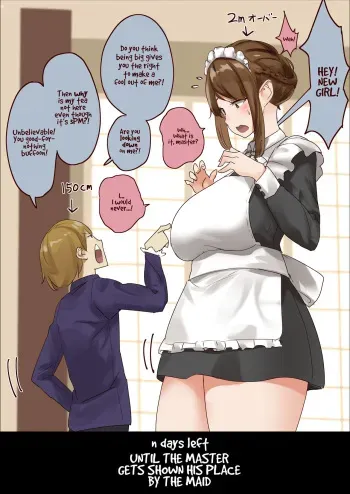 master and maid manga cover