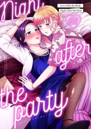 Kekkonshiki Kaeri no Yoru | Night After Party manga cover