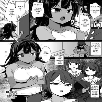 My Childhood Friend And Little Sister Were Stolen By A Noble [Original] manga cover