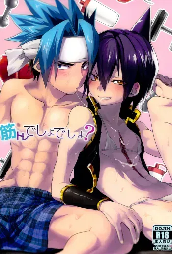 Kintore Desho Desho? | Isn't This Muscle Training? manga cover