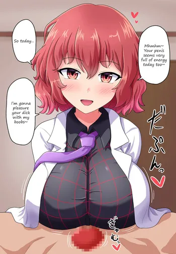 [Fusu] Paizuri Raiko-san | Paizuri Raiko-san (Touhou Project) [English] manga cover